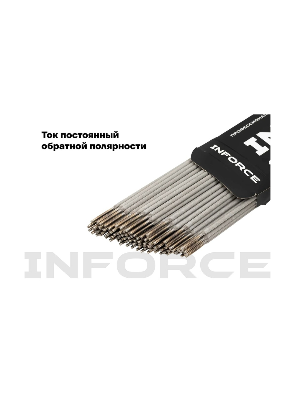 Электроды ОЗЛ-8 (2 мм; 1 кг) Inforce IWET-2010O-8