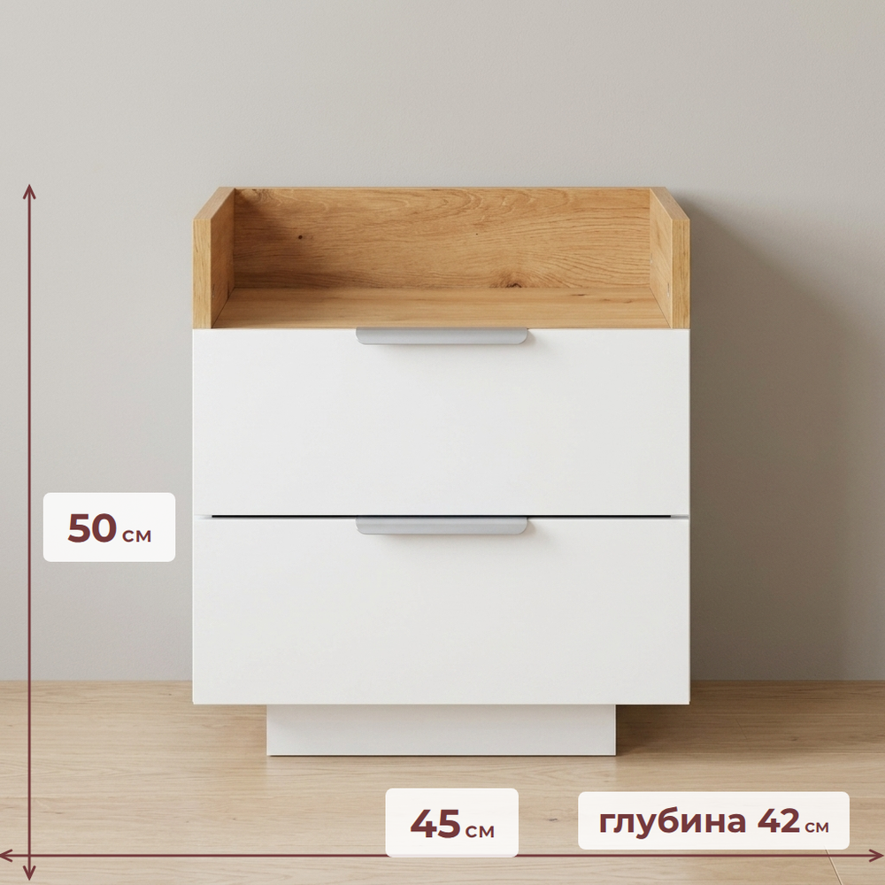 Прикроватная тумба Меламин 2 ящика, парящий комод 45х42х50 см со столиком, белый/артизан