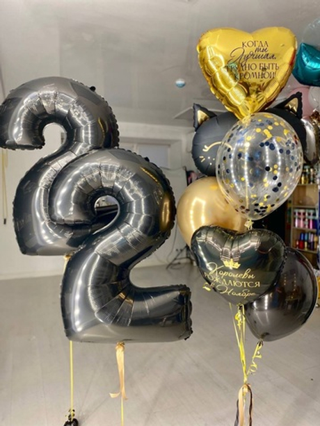 Набор воздушных шаров цифры черные на 22 года №2033