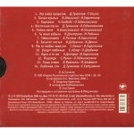 Валерий Ободзинский / Коллекция (7CD)