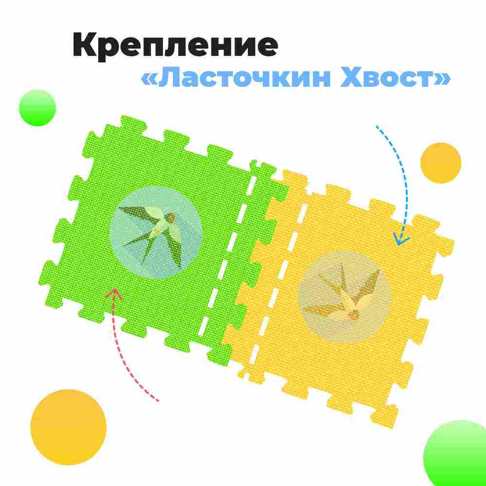 ЭВА-плитка зелено-жёлтая 100×100×2,5 см - мягкий коврик-пазл, плетёнка