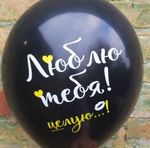 Набор шаров, Полосатики, Ассорти.