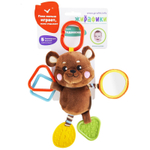 939537/Подвеска с силиконовым прорезывателем и зеркальцем Мишка/35