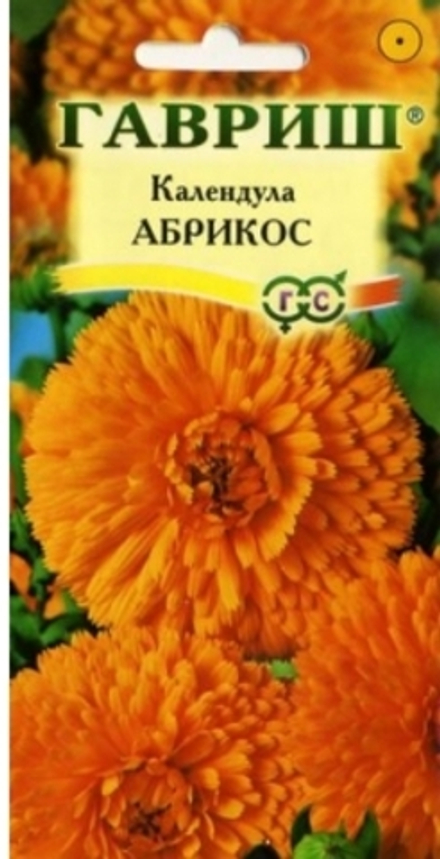 Календула Абрикос 0,5гр Гавриш