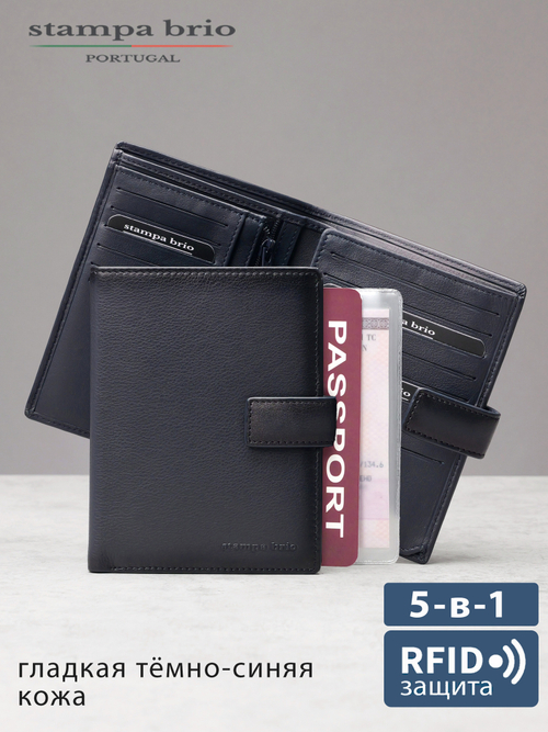 605 R - Портмоне вертикальное 5в1 с RFID защитой