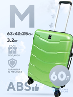 Средний чемодан MYBAG, Зеленый, M