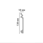 Плинтус напольный дюрополимер под покраску D118 138×18×2000 мм DecoMaster