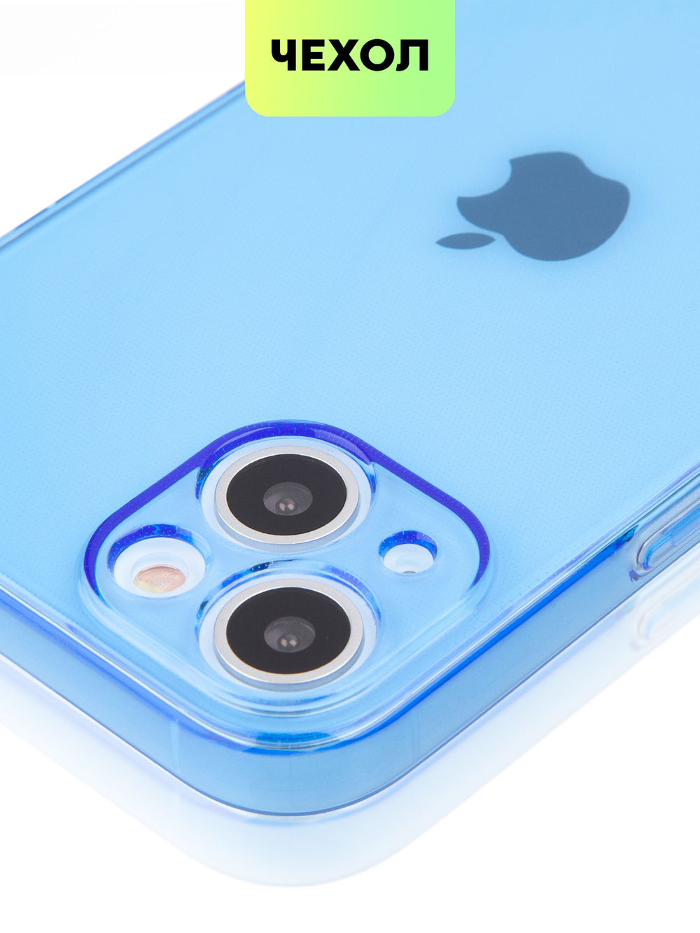 Чехол BROSCORP для Apple iPhone 13 оптом (арт. IP13-TPU-BLUE)