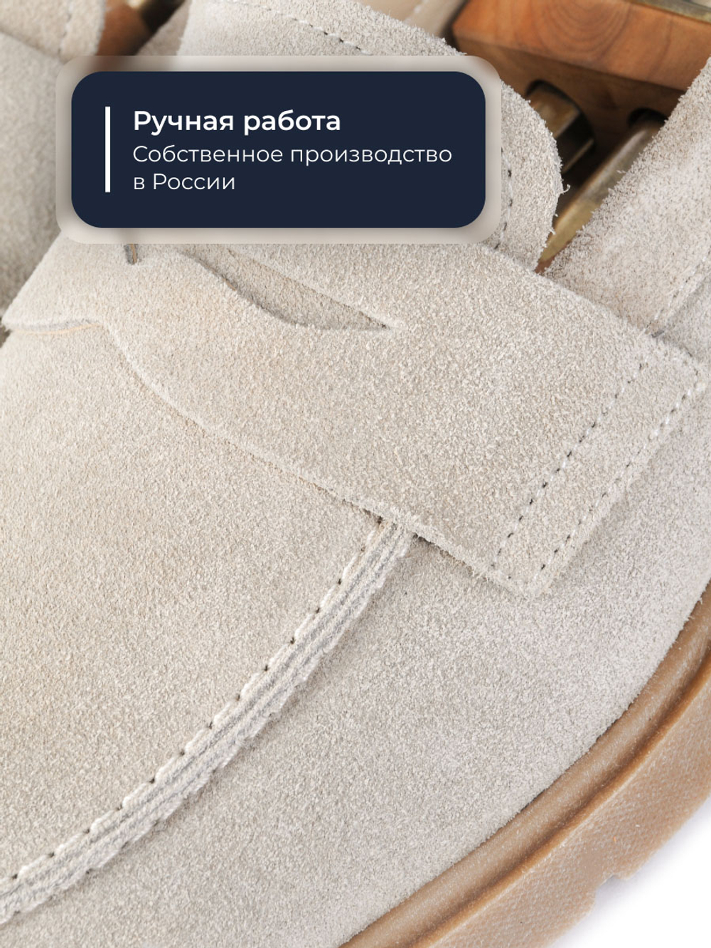 Лоферы V6019-1