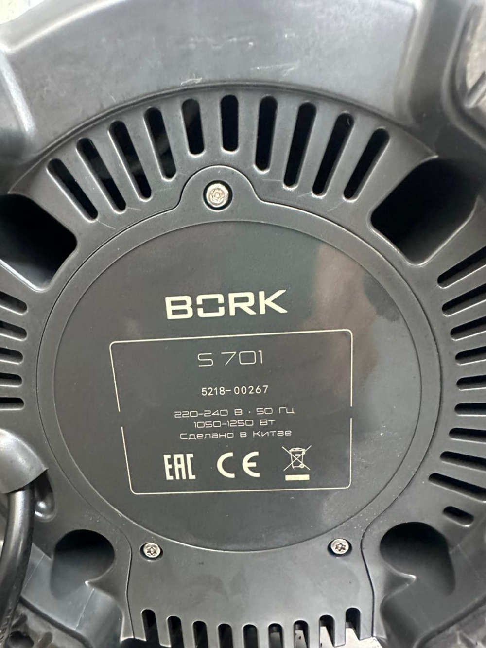 Соковыжималка Bork S701