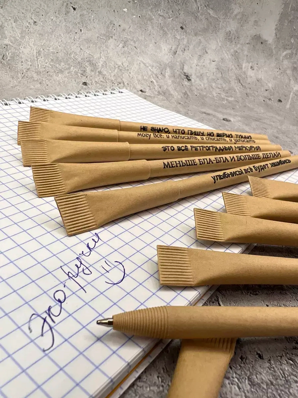 Набор крафтовых ручек с надписями