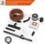 Пылесос строительный с системой очистки DAEWOO DAVC 2500SD