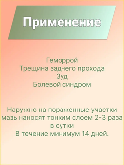 Пилоцид гель Pilocid gel Kottakkal Arya Vaidya Sala