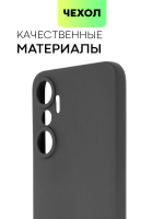 Чехол BROSCORP для Infinix Hot 20 (арт. INF-HOT20-COLOURFUL-BLACK)