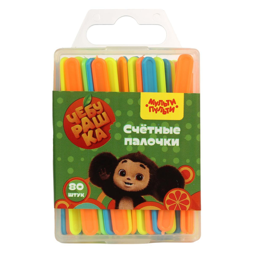 Набор счетных палочек 80шт. "Чебурашка"(Мульти-Пульти)