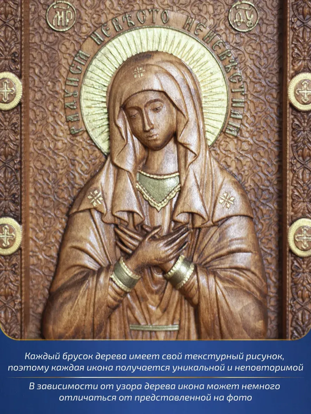 Умиление икона Божией Матери, 19.5х14.5 см