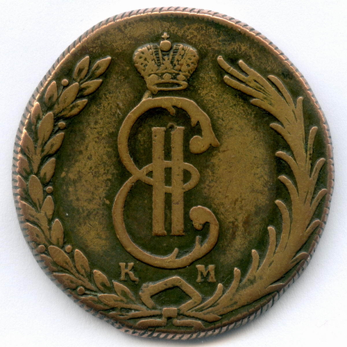 10 копеек 1775 год. КМ. Сибирская монета. VG-F