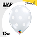 Шар латексный 13см Горошек (Прозрачный)