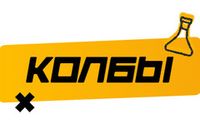 Купить Колбы