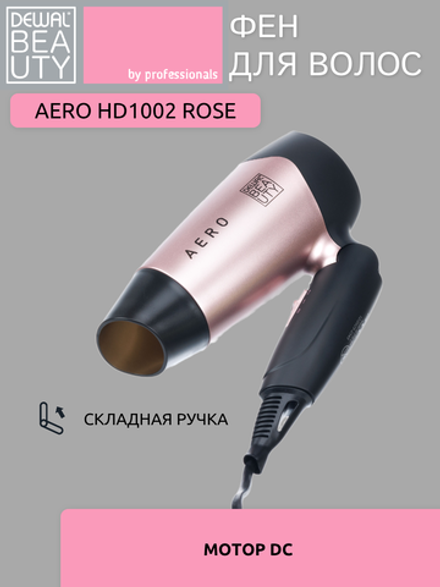 Фен Dewal Beauty Aero HD1002 Rose