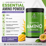 ESSENTIAL AMINO POWDER