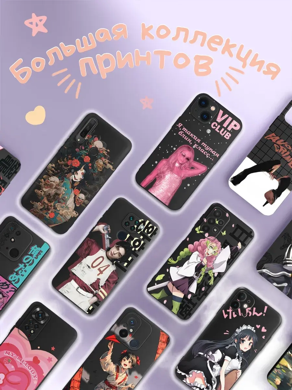 Чехол на Infinix Hot 30i