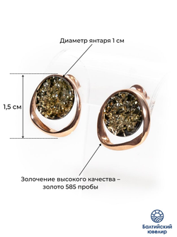Серьги-пусеты из позолоченного серебра 925 с цельным зеленым янтарем. Калининградский янтарь серьги