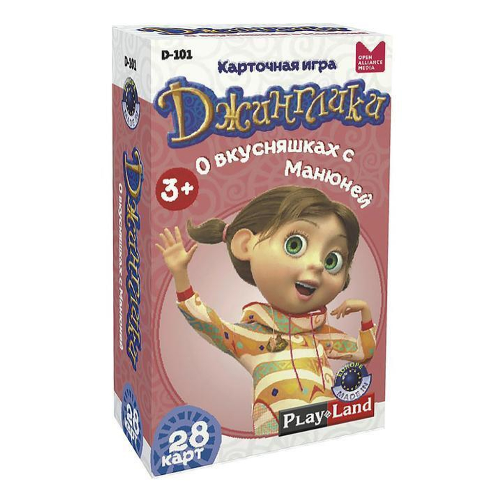 Карточная игра Джинглики. О вкусняшках с Манюшей
