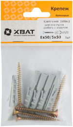 Крепление для плинтусов.Комплект: дюбель с шурупом 8х50/5х50 (фасовка 5 шт.) 24894-2 ХВАТ
