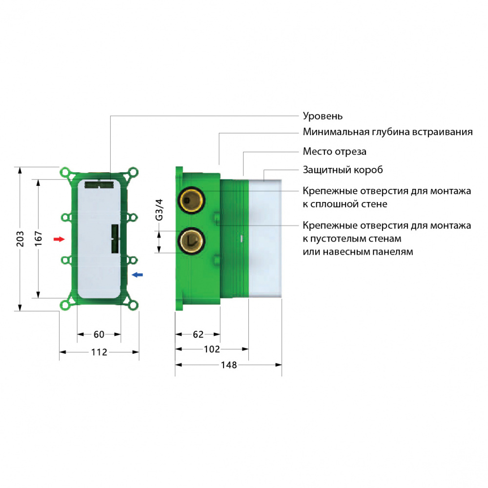 Душевой комплект Timo Petruma SX-5029/03SM чёрный