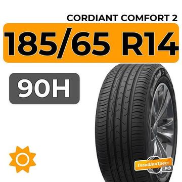 Cordiant Comfort 2 185/65 R14 90H