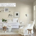 Краска для стен и потолков в/д BelEcoLine интерьерная, для потолка, без запаха, быстросохнущая, латексная, матовая,(белая), 3кг