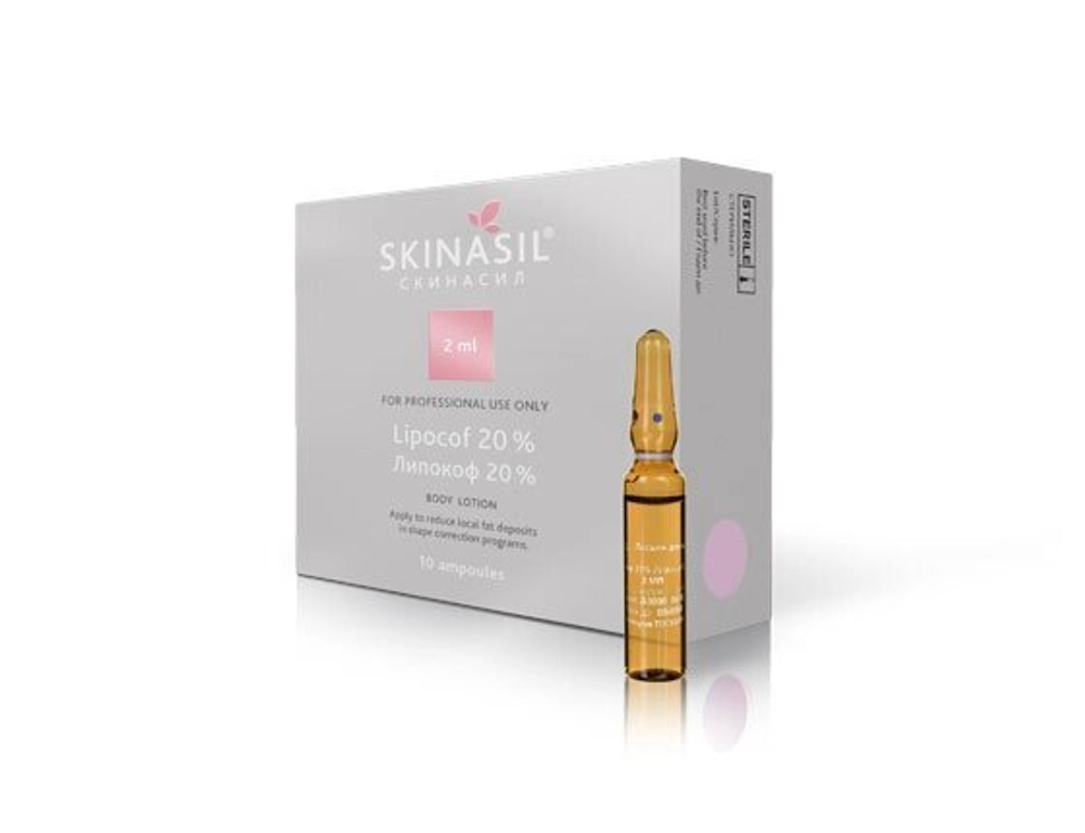 Skinasil Lipocof (Липокоф), 2 мл №10 Препарат разжижает кровь и стимулирует метаболизм