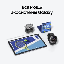 Планшет Samsung Galaxy Tab S11 WIFI SM-X730NZSECAU