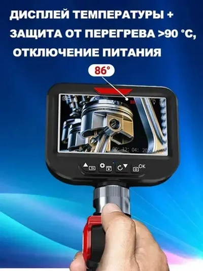 jingleszcn Вращающийся автомобильный эндоскоп HD 1080P 4,3-дюймовая Экран камера 8,5 мм 1 метр