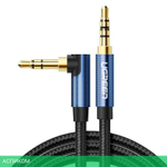 Кабель UGREEN AV112-60179 (60179)