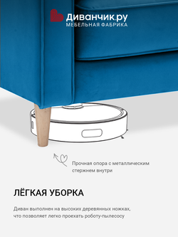 Прямой диван  Гринда