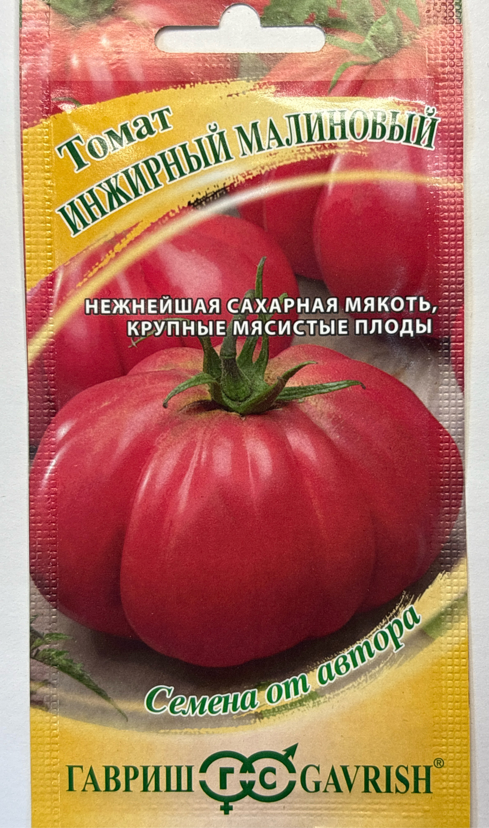 Томат Инжирный малиновый 0,05 г СМТ-363