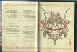 Iron Maiden. Senjutsu. Limited, Deluxe. Коллекционное издание (2 CD)