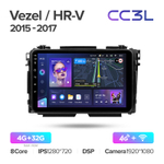 Teyes CC3L 9"для Honda Vezel, HR-V 2015-2017