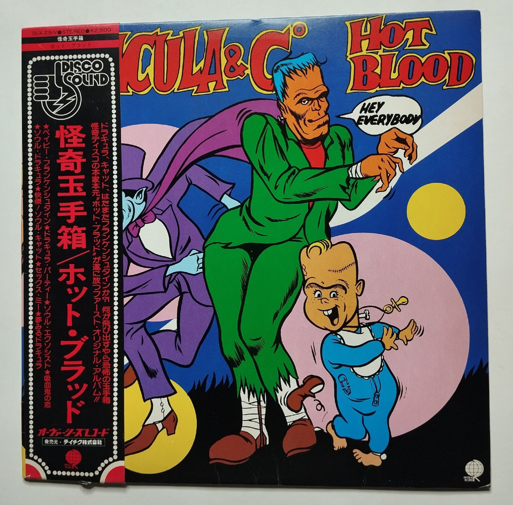 Винтажная виниловая пластинка LP Hot Blood Dracula And Co (Japan 1977) (Obi)