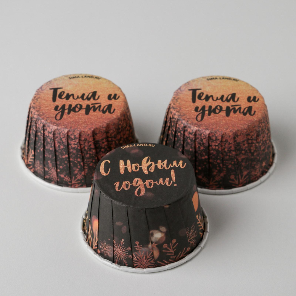 Капсула усиленная «Новогодняя ночь»,  1 шт