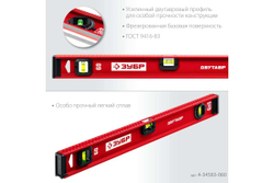 Уровень ЗУБР Двутавр 600 мм, с двутавровым профилем 4-34583-060_z01