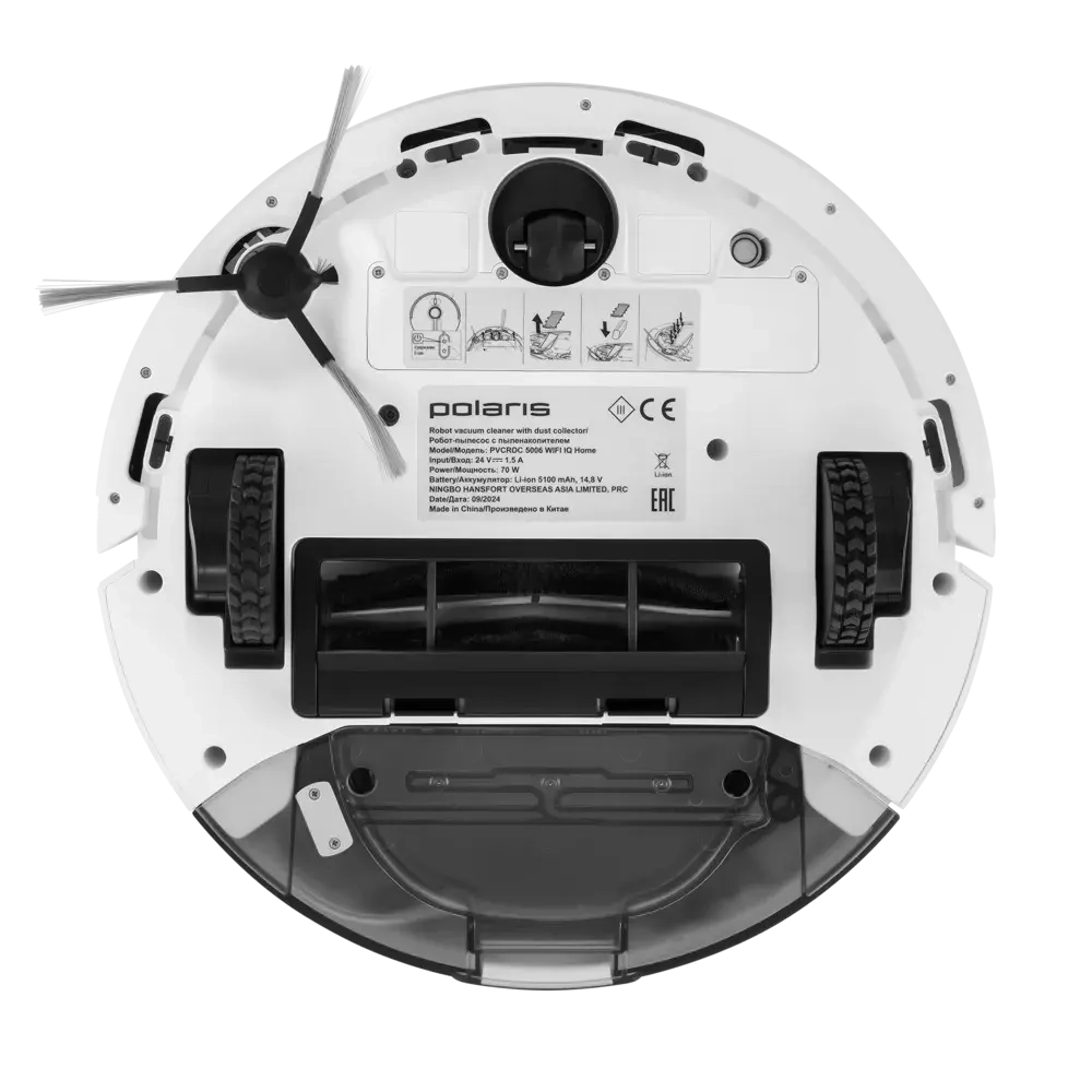 Робот-пылесос Polaris PVCRDC 5006 белый