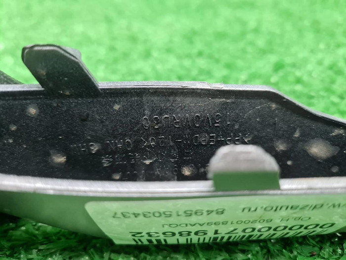 Накладка переднего бампера правая EXEED LX (21-нв)