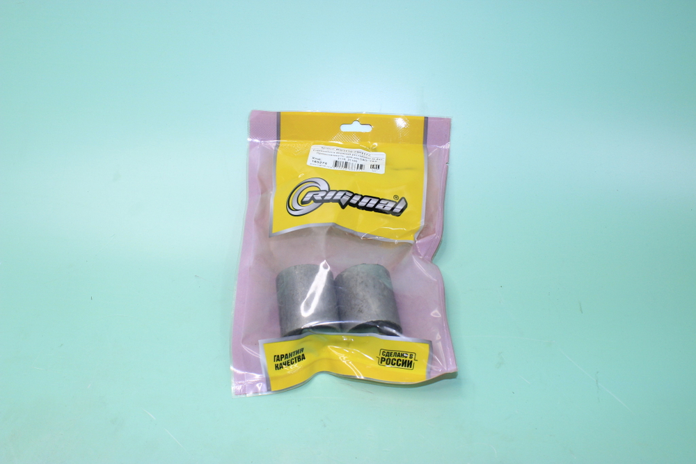 Сайлентблок ГАЗ-3110,31105,3102 верхнего рычага,2шт.