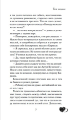 Твоя награда. Предзаказ. Выход в августе 2025 года
