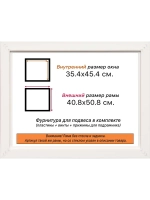 Рама 35x45 для картин и фотографий