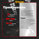Протеин Mutant Whey 2270 г тройной шоколад