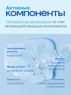 Ампульная сыворотка с гиалуроновой кислотой W.Skin Hyaluronic Acid Moisturizing Ampoule, 30мл